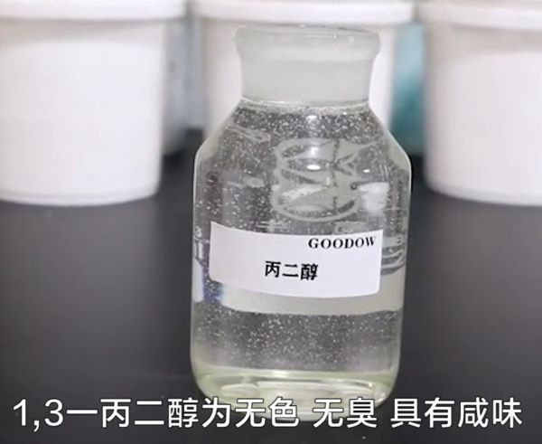 丙二醇是什么？為什么牛奶制品中要添加丙二醇呢？