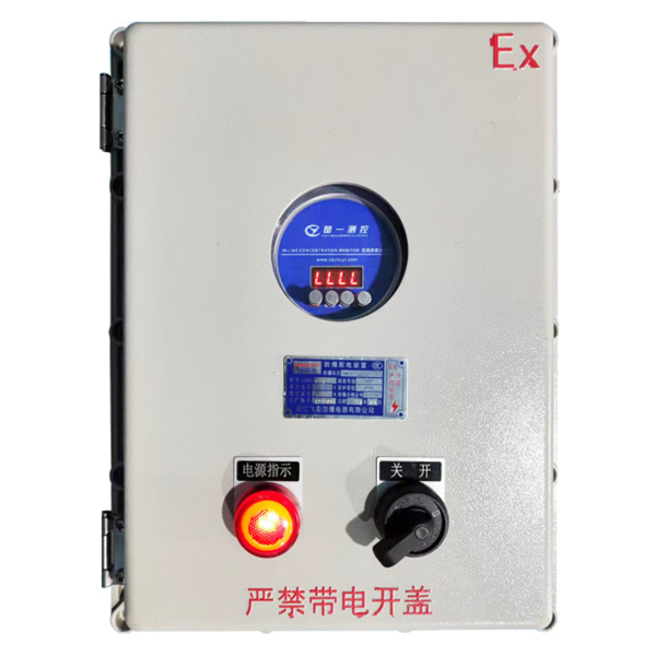 防爆型鹽酸在線(xiàn)濃度計(jì)