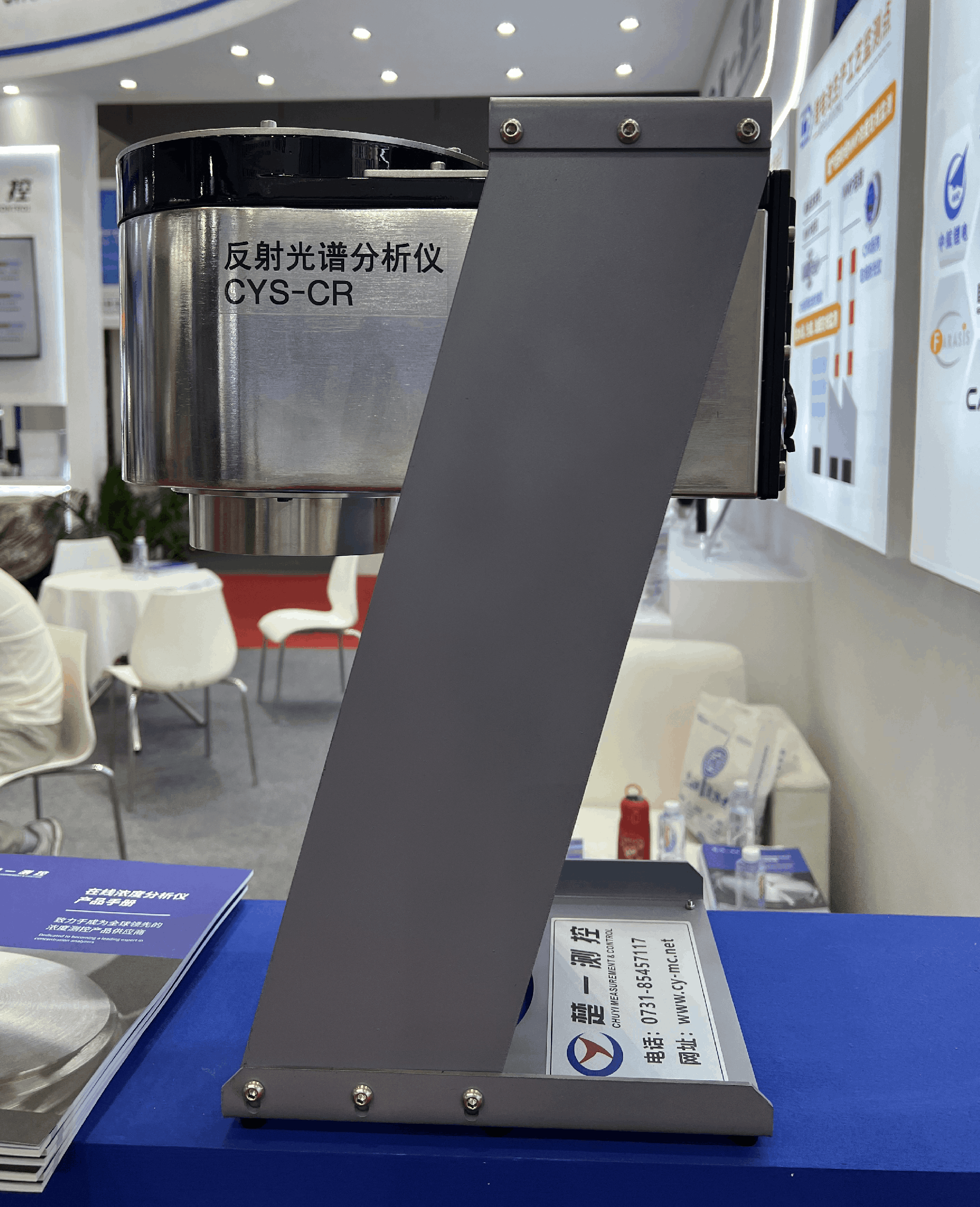 CYS-CR反射光譜分析儀
