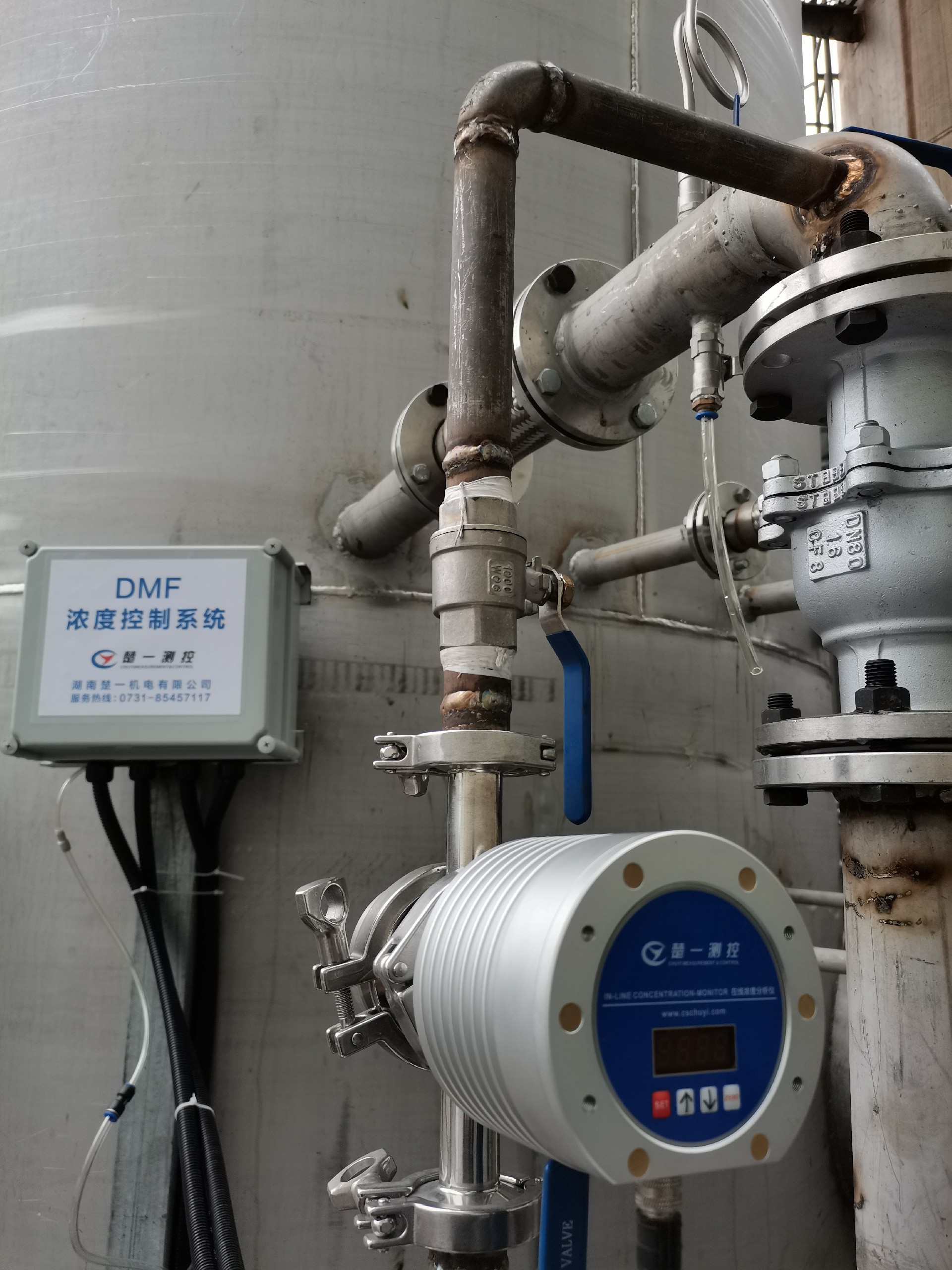 DMF在線折光儀在皮革行業(yè)的實際應(yīng)用 DMF在線折光儀在皮革行業(yè)的實際應(yīng)用