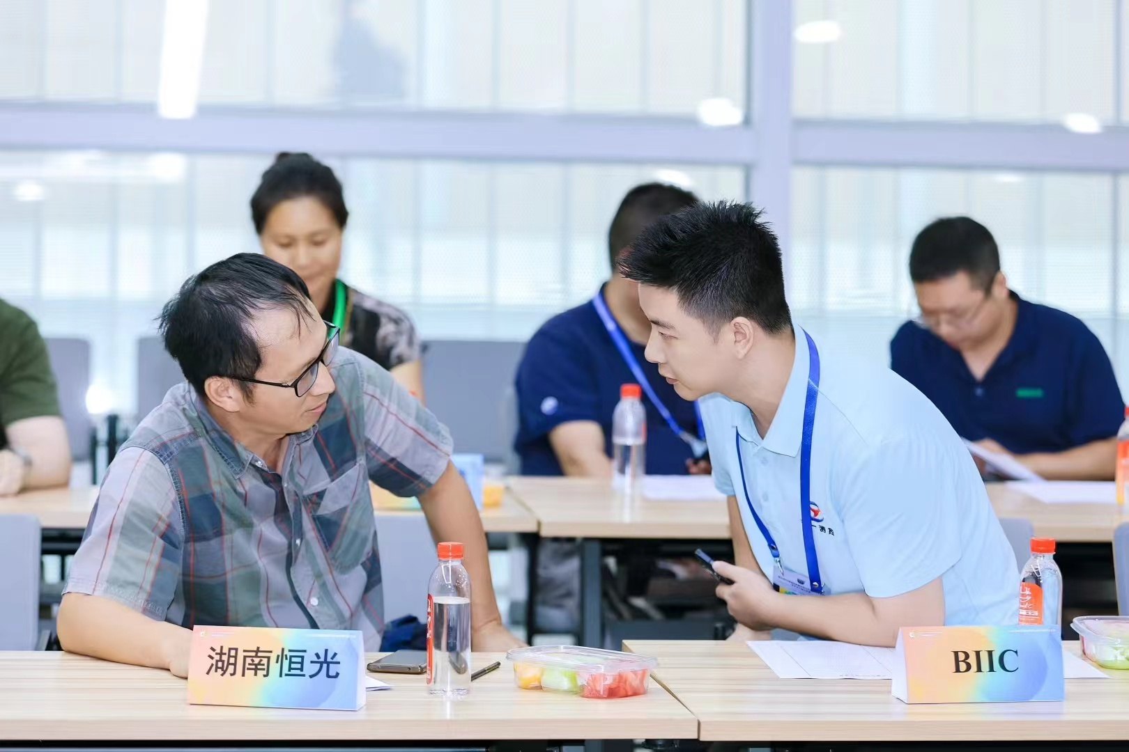 會議探討 會議探討