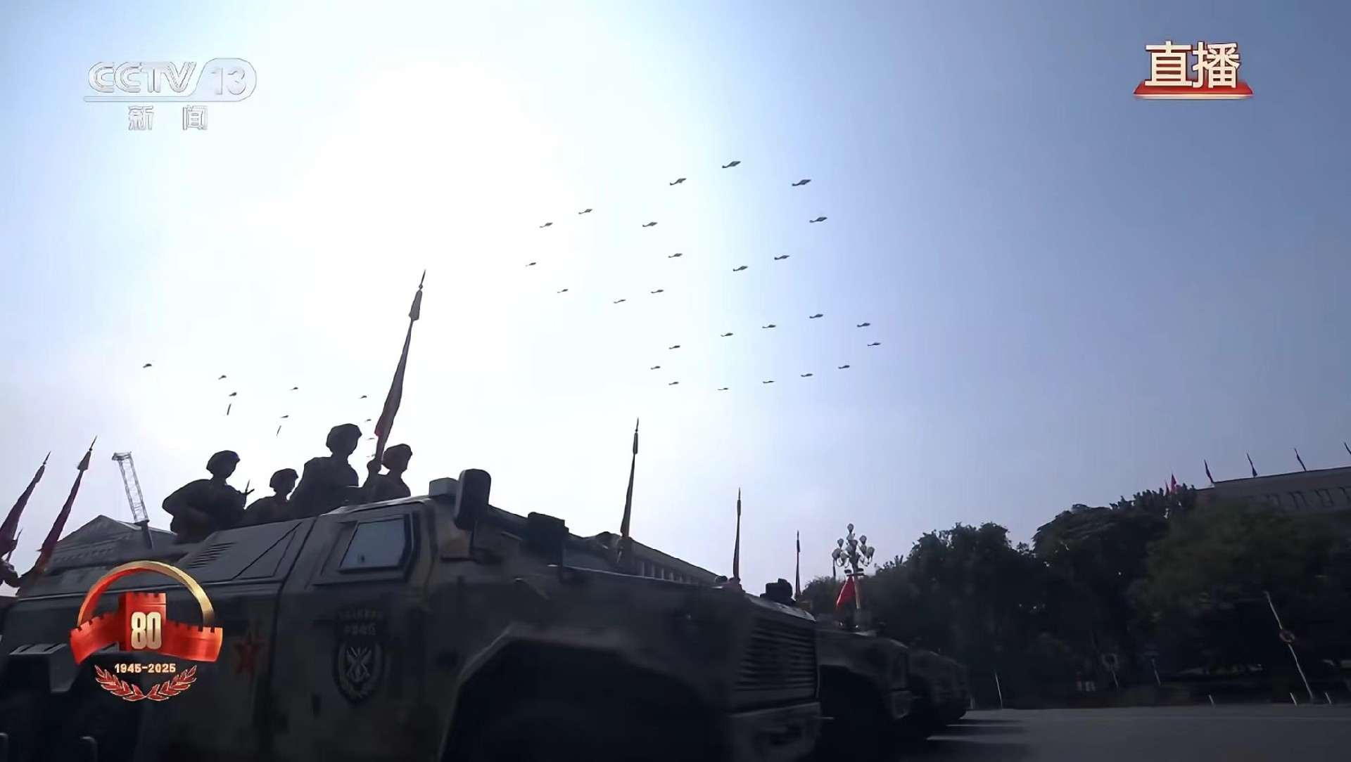 九三閱兵儀式現(xiàn)場(chǎng)直播畫(huà)面