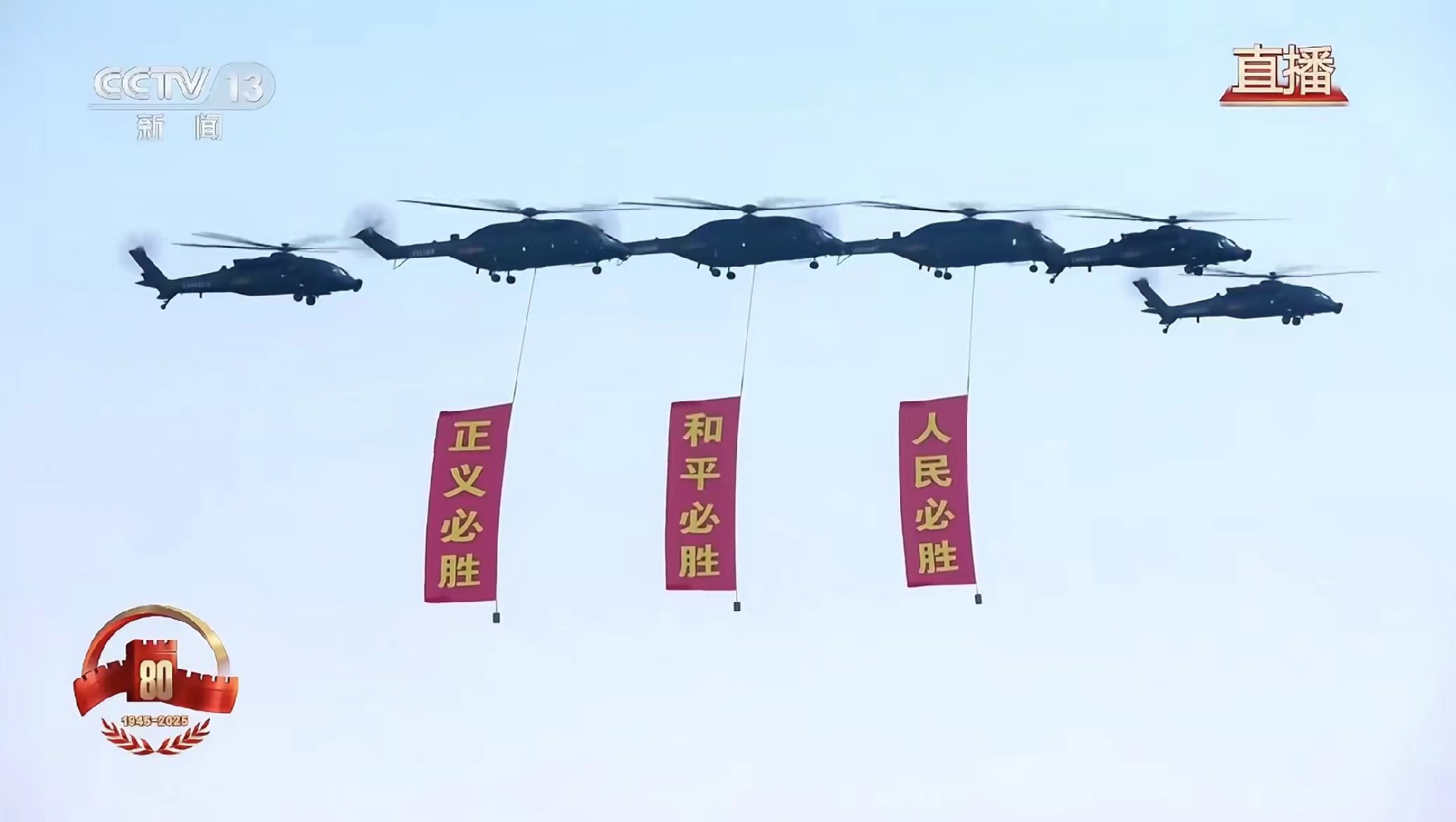 九三閱兵儀式現(xiàn)場(chǎng)直播畫(huà)面 九三閱兵儀式現(xiàn)場(chǎng)直播畫(huà)面