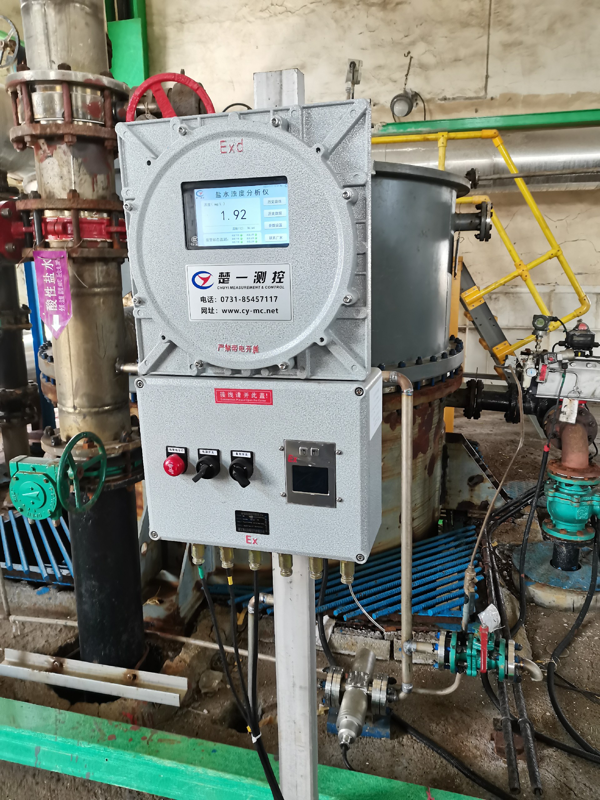 一次鹽水濁度在線檢測儀案例現(xiàn)場圖(多功能主機) 一次鹽水濁度在線檢測儀案例現(xiàn)場圖(多功能主機)